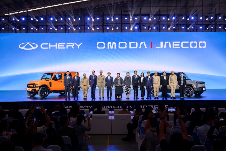 CheryGroup,OMODAJAEC